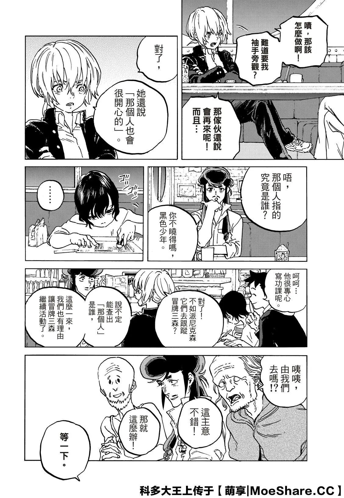 第135话1