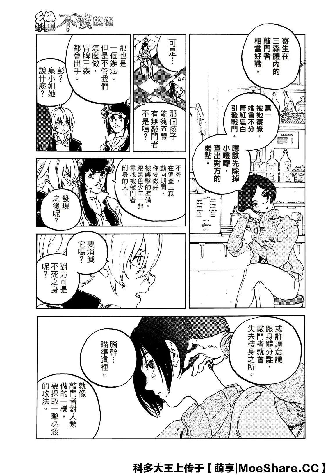 第135话1