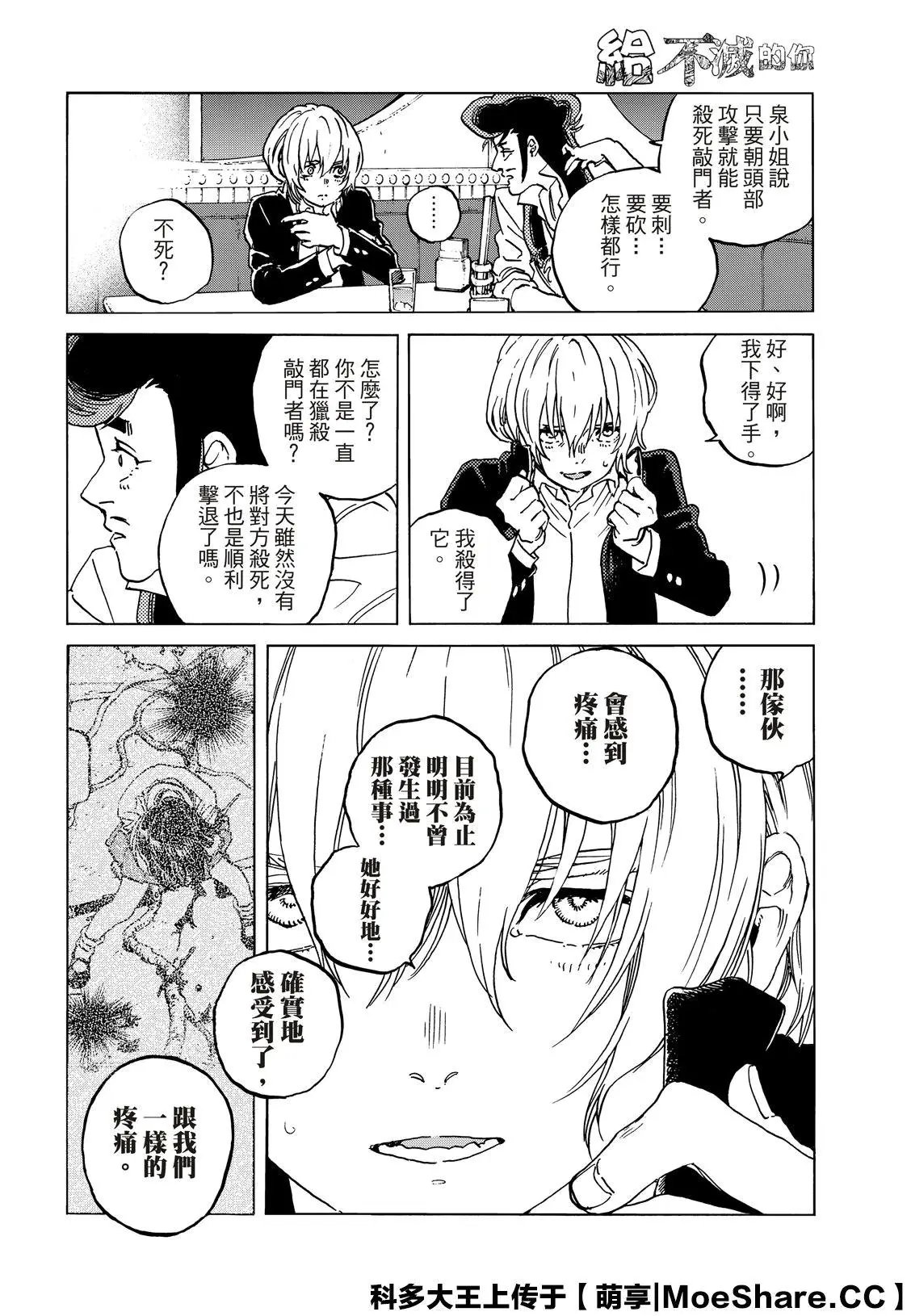 第135话1