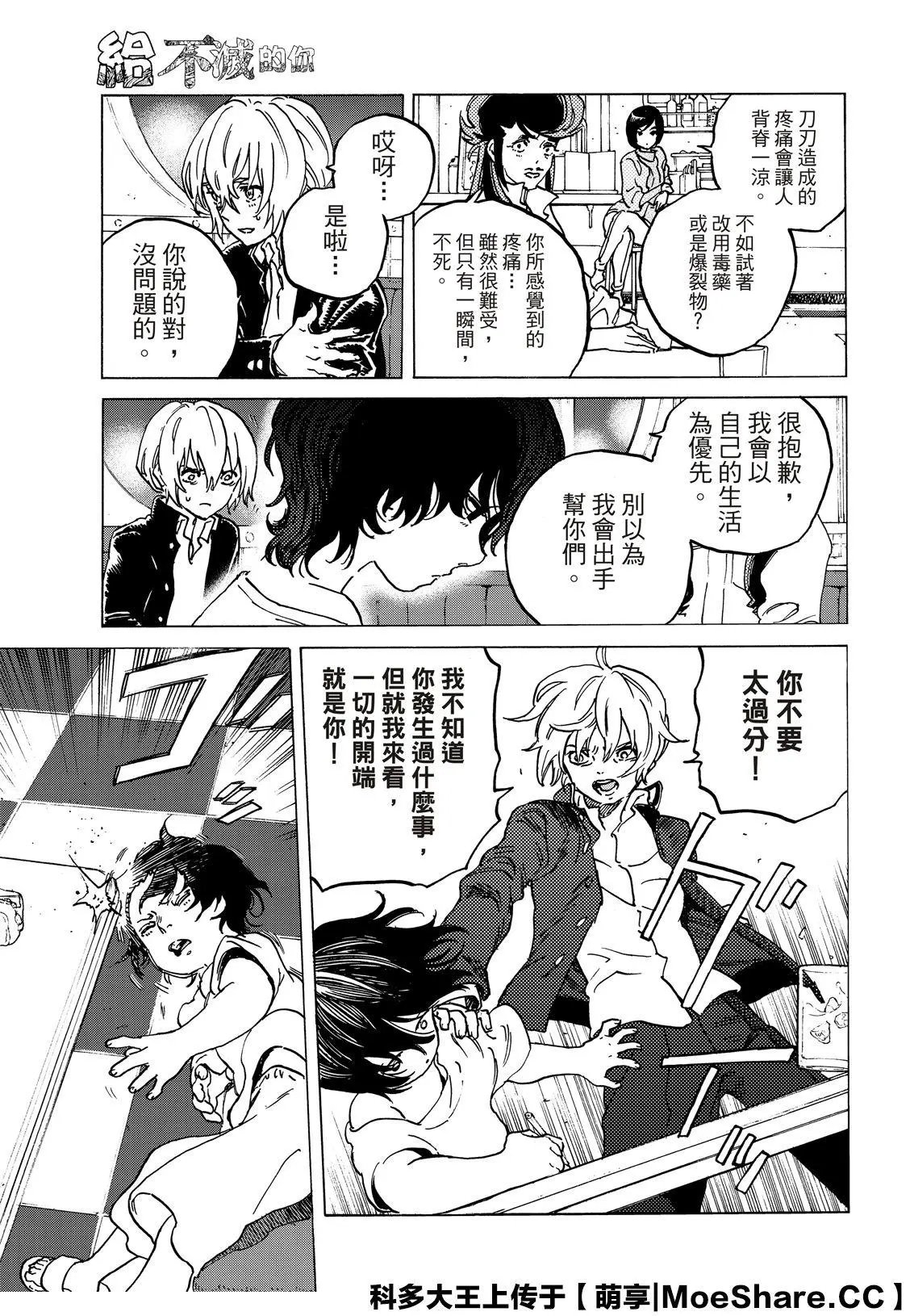 第135话1