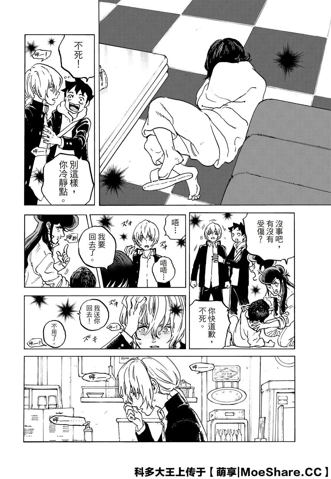 第135话1