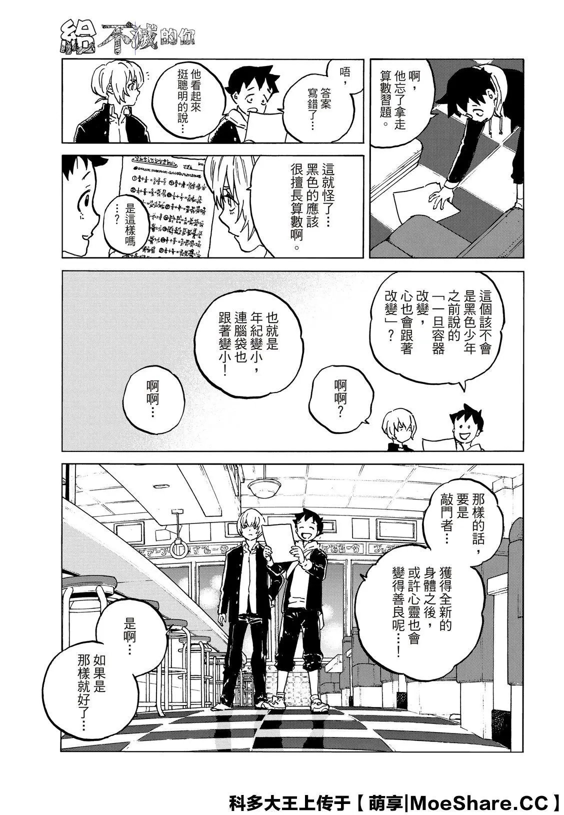 第135话1