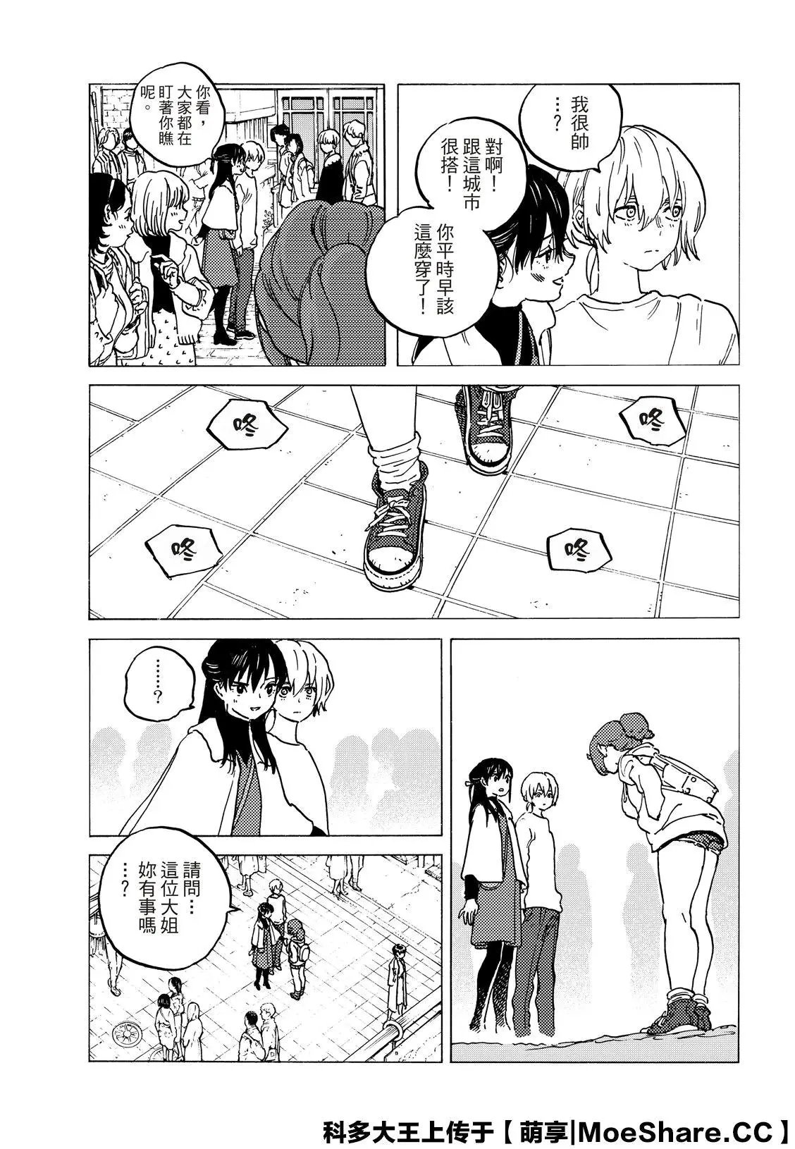 第135话2