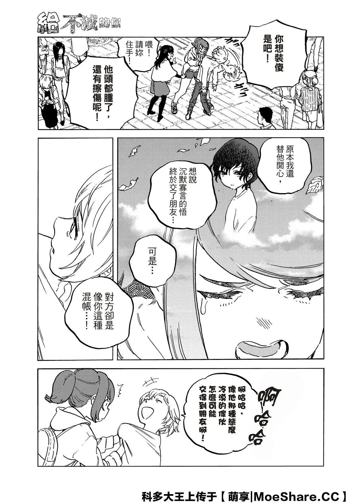 第135话2