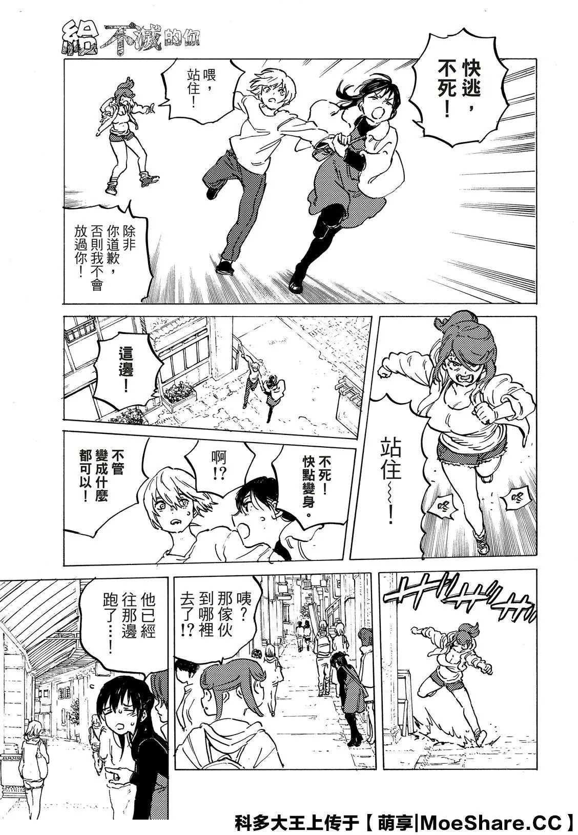 第135话2
