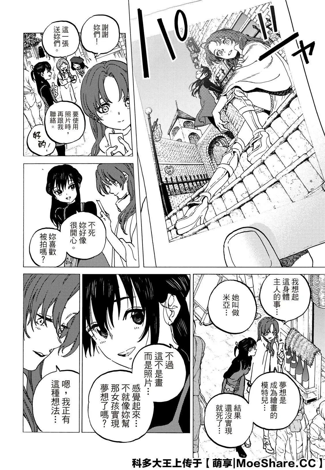 第135话3