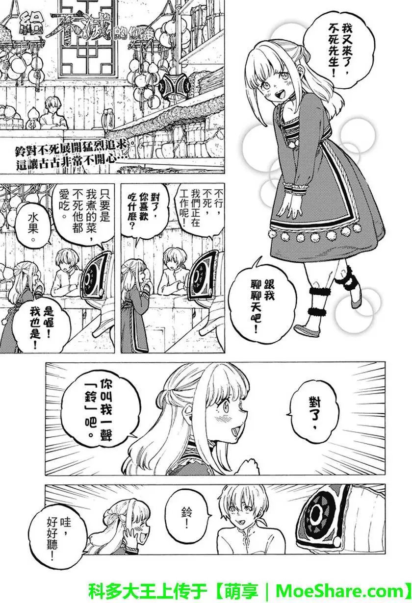 第16回 实验对象