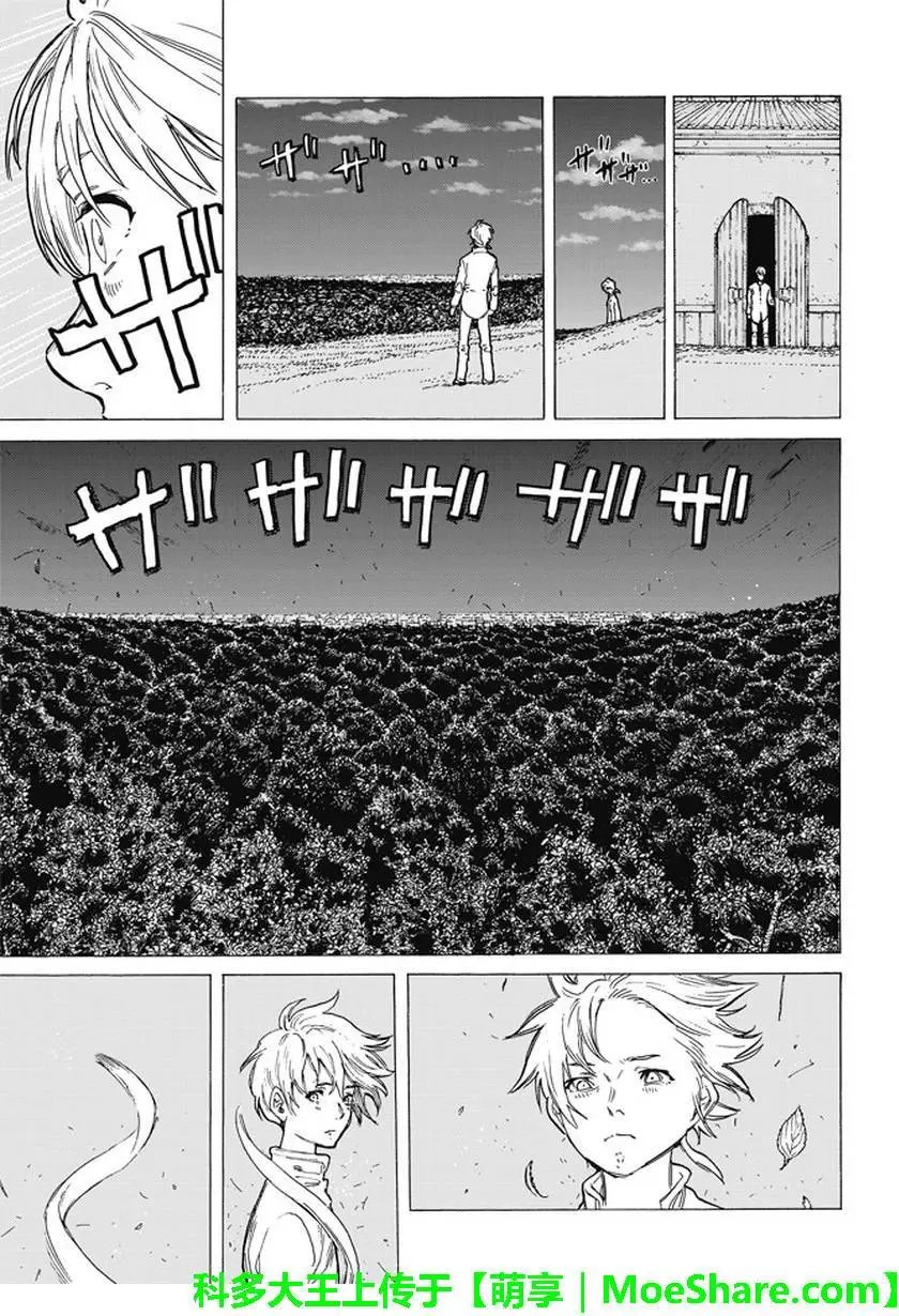 第16回 实验对象