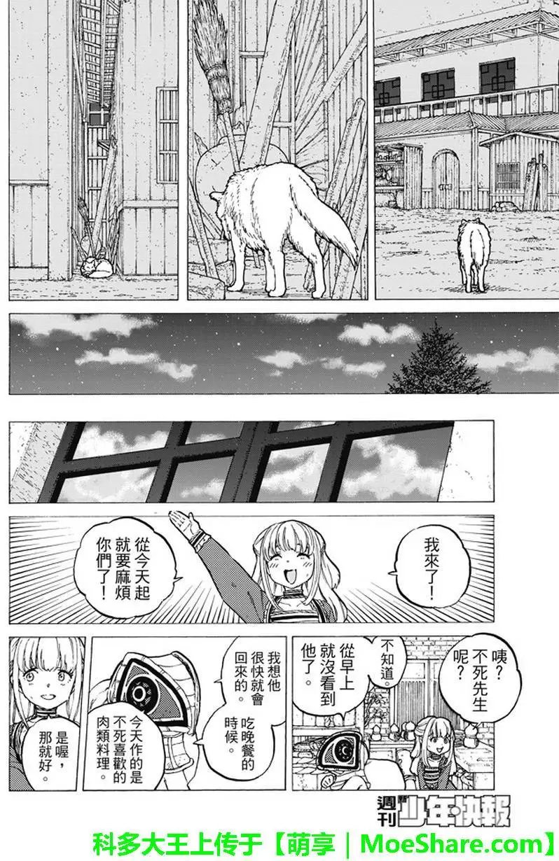 第16回 实验对象