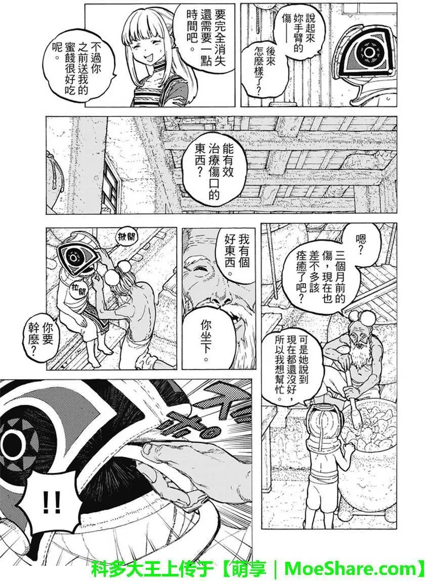 第16回 实验对象