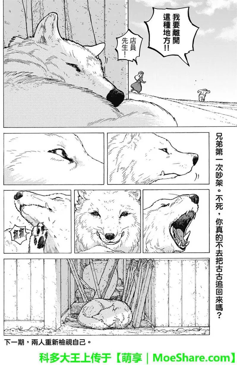 第16回 实验对象