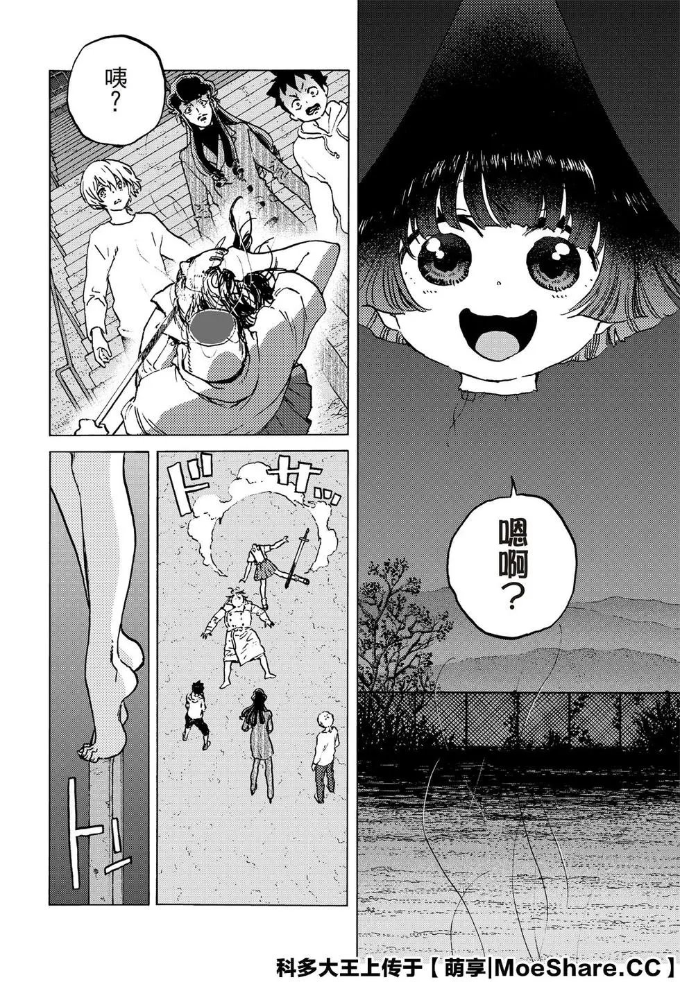 第137话2 选择权（2）