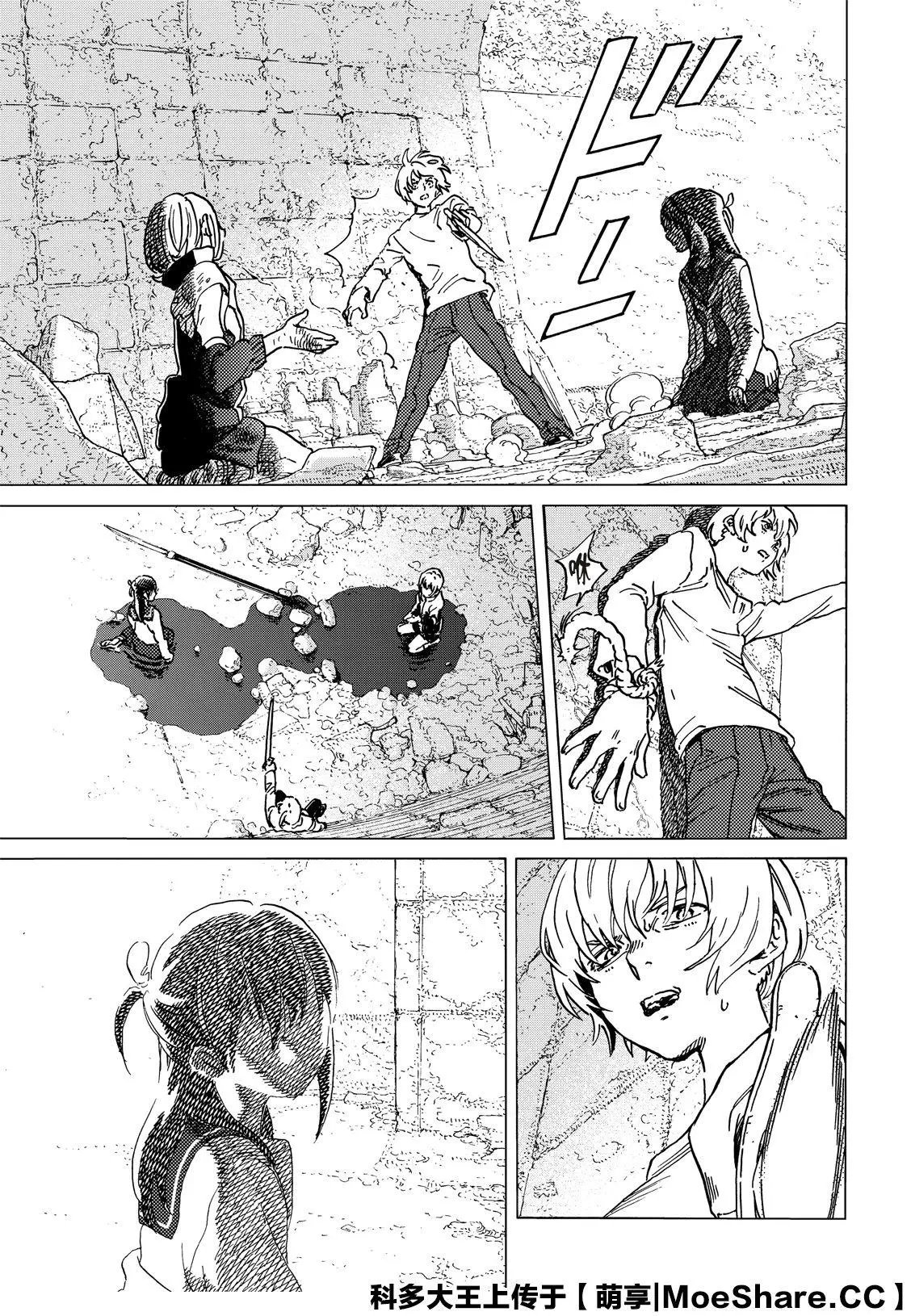 第139话1 和好(1)