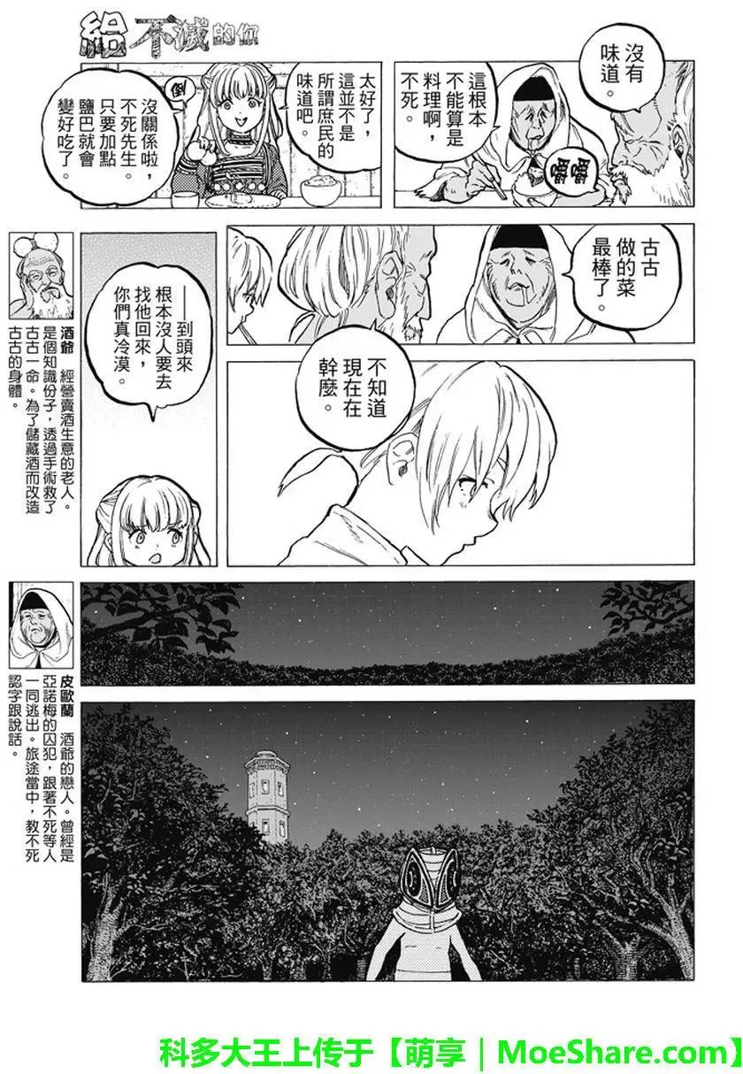 第17回