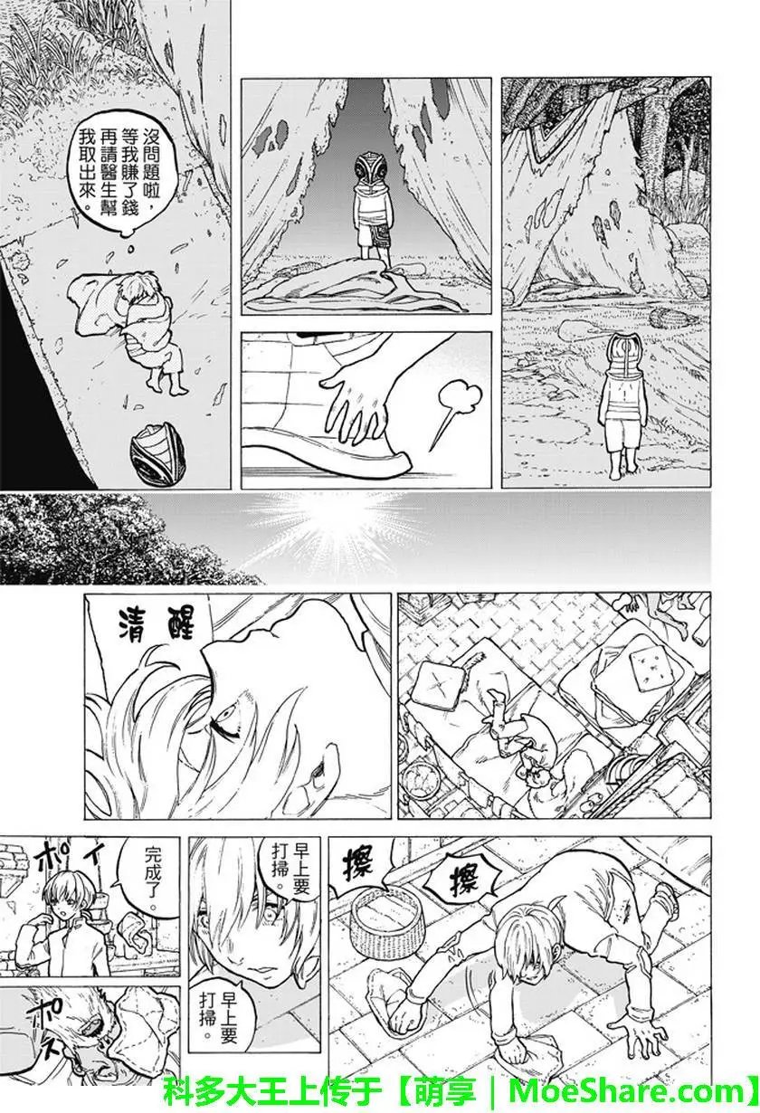 第17回