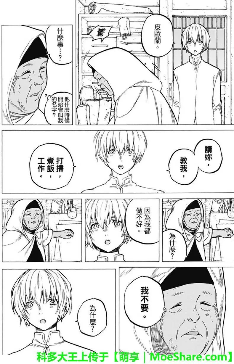 第17回