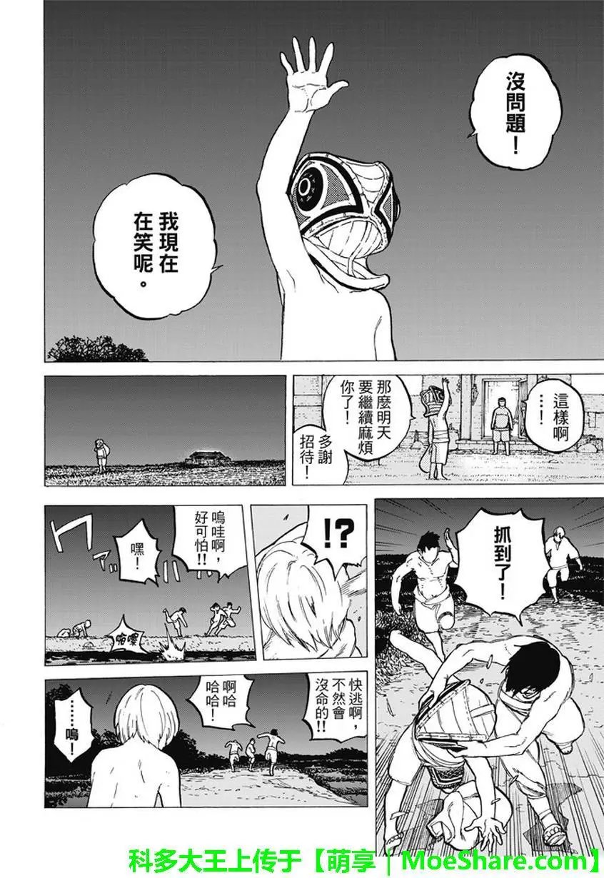 第17回