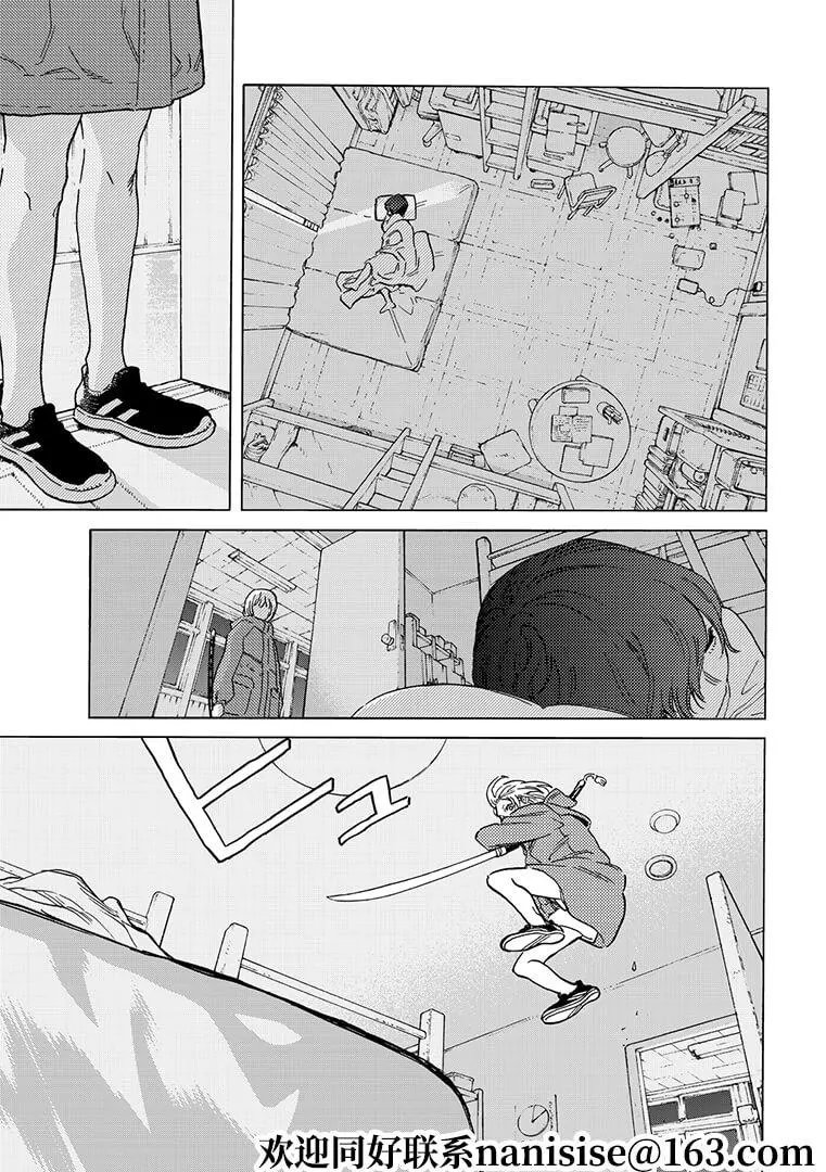 第144话1“飞虫（1）”