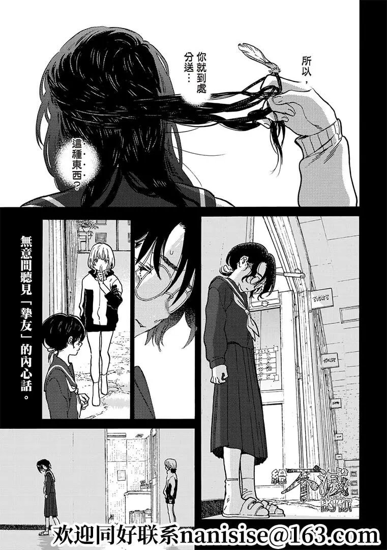 第146话1
