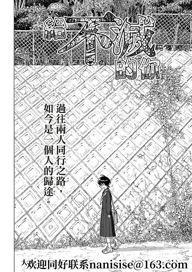 第146话1