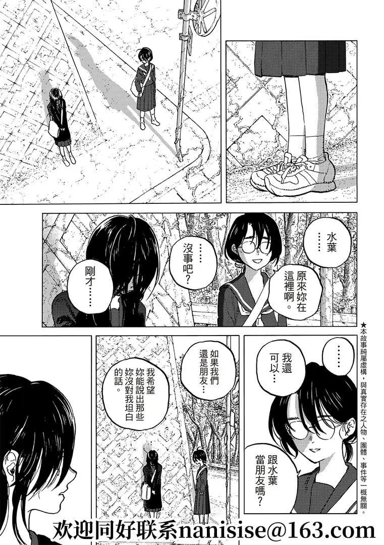 第146话1