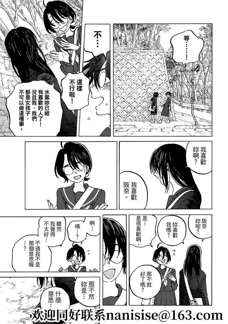 第146话1