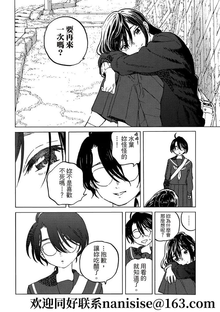第146话1