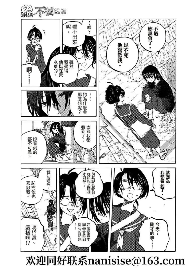 第146话1
