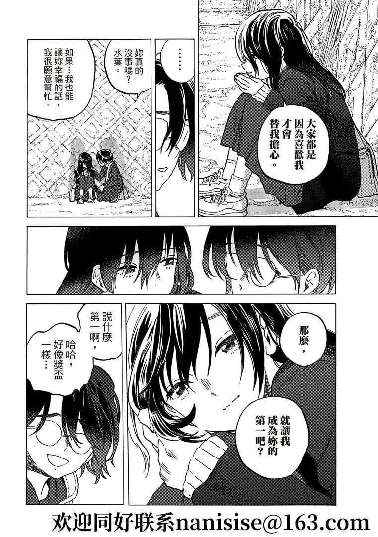第146话1