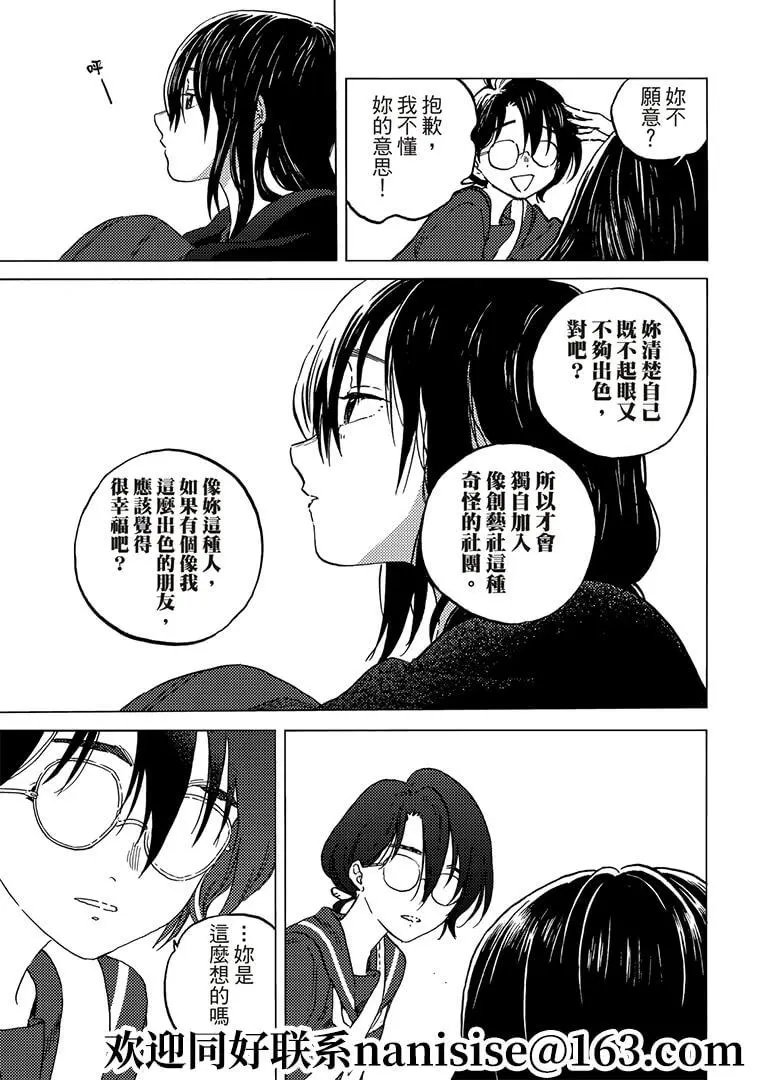 第146话1
