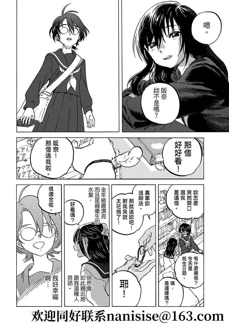 第146话1