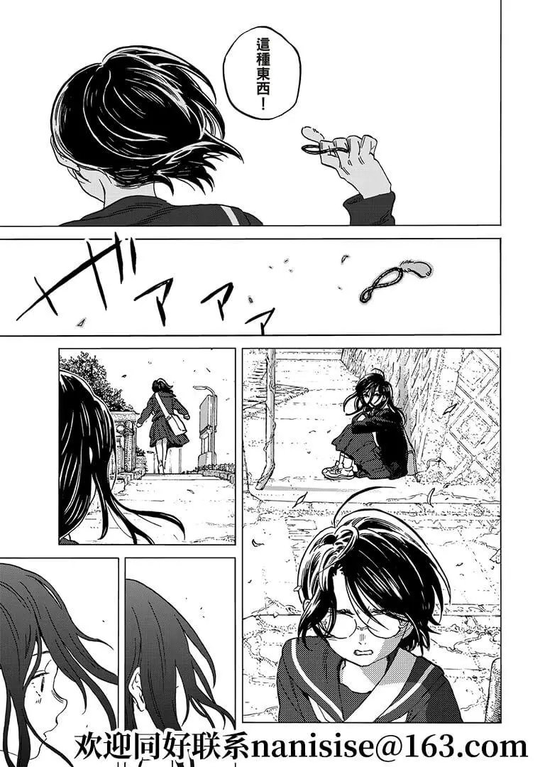 第146话1
