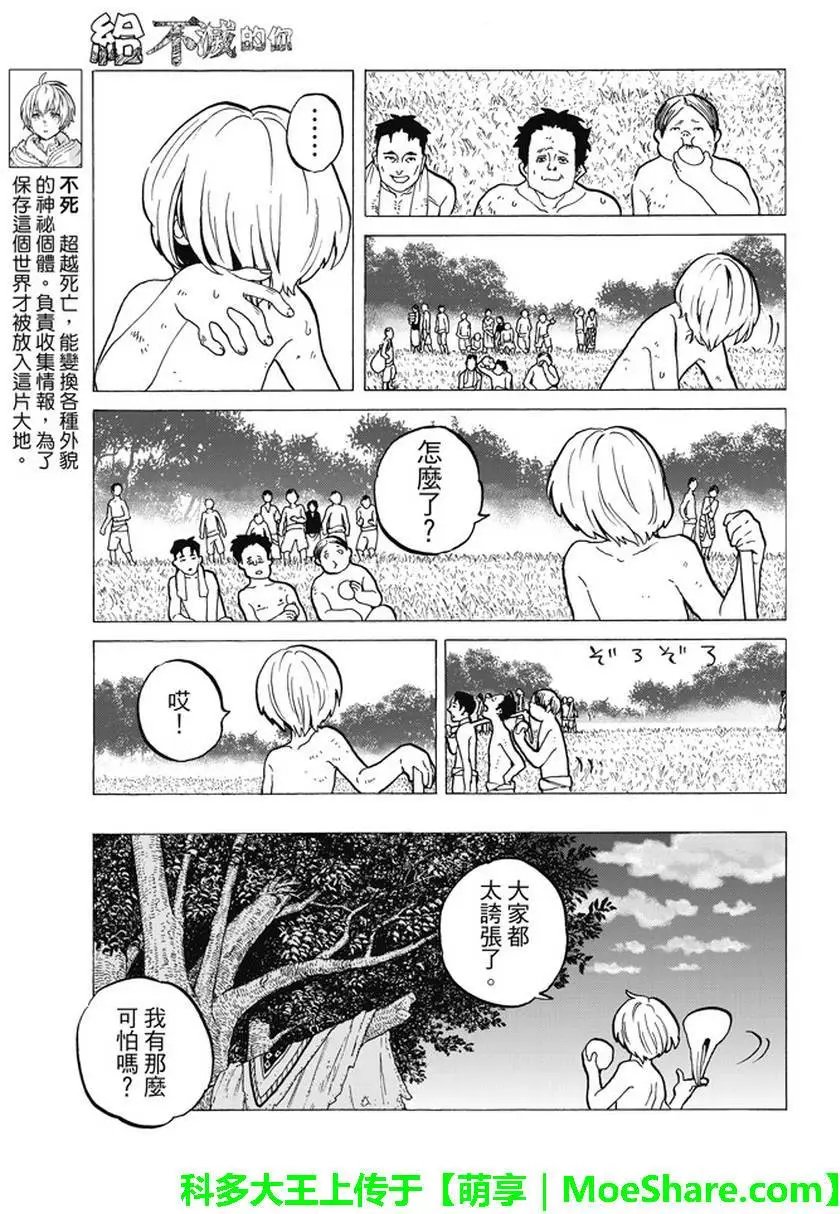 第18回