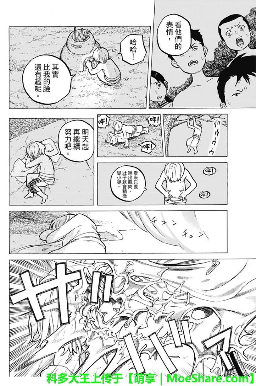 第18回
