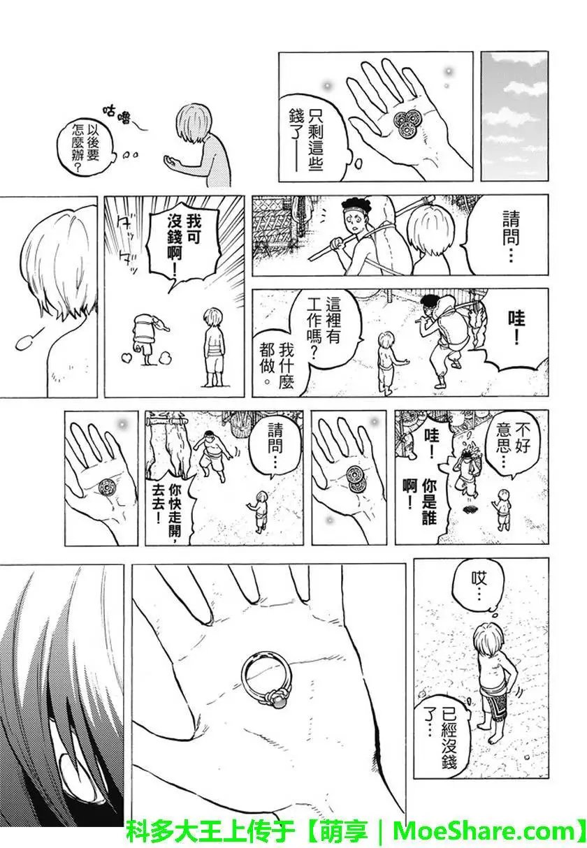 第18回