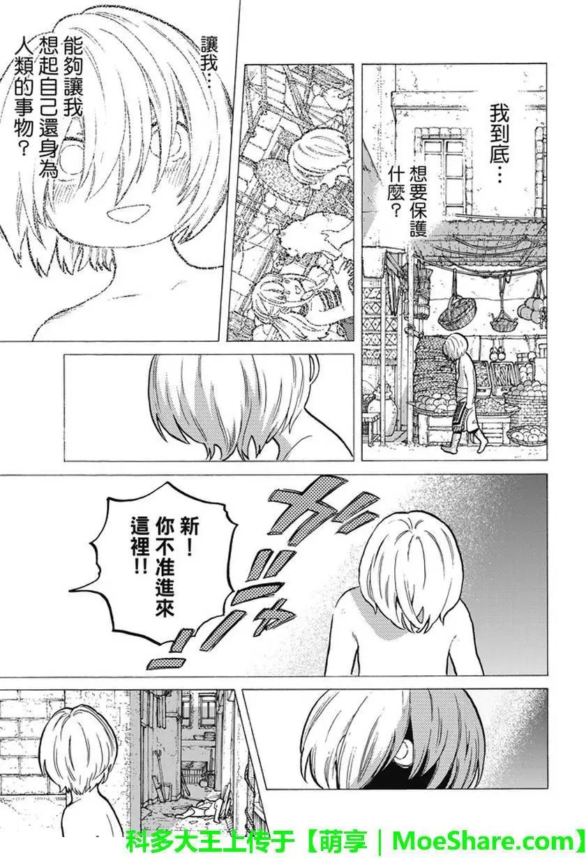 第18回