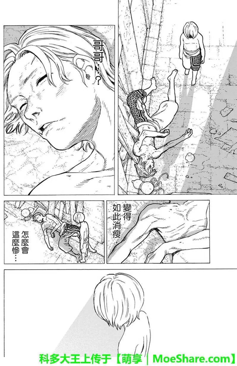第18回