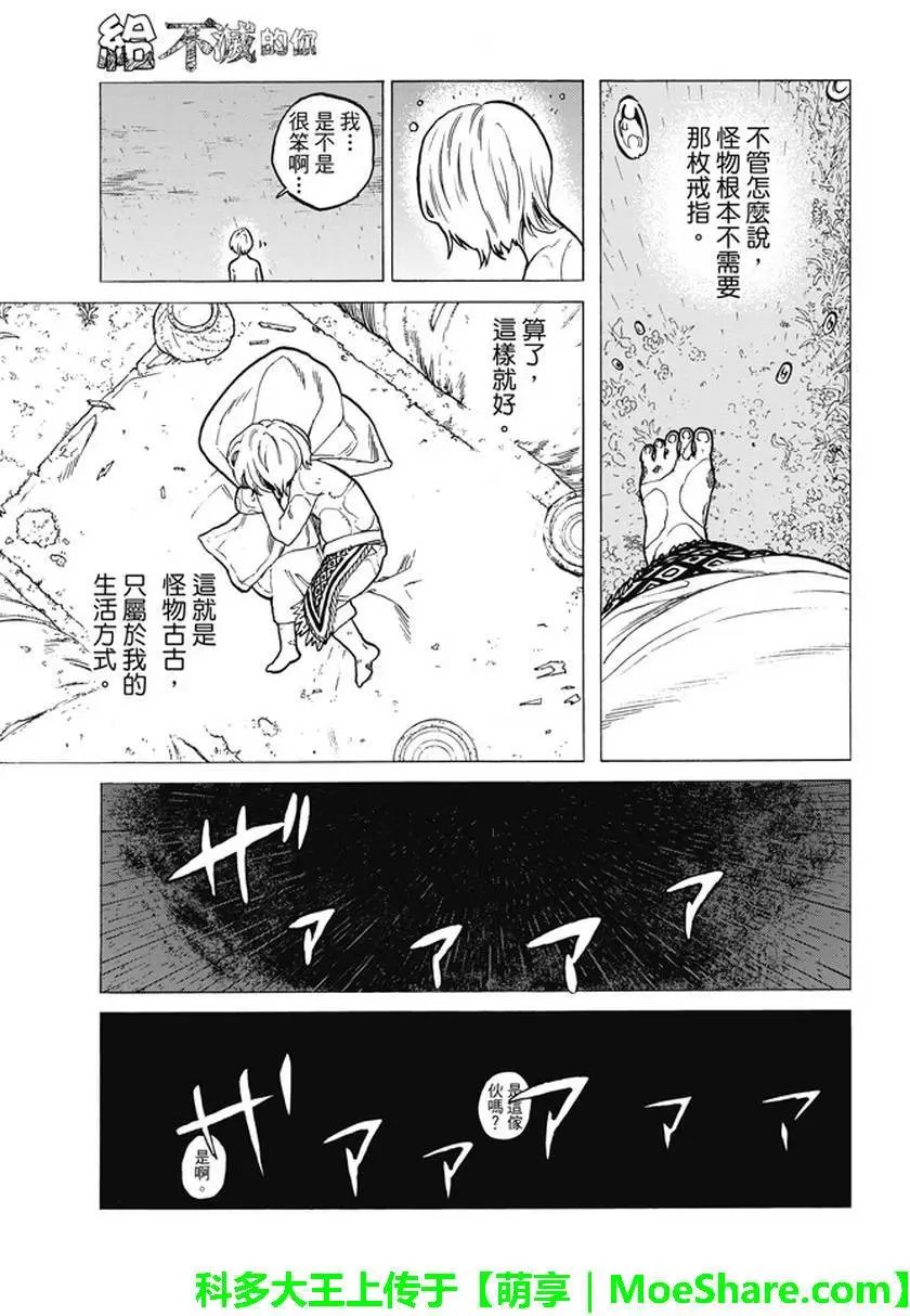 第18回
