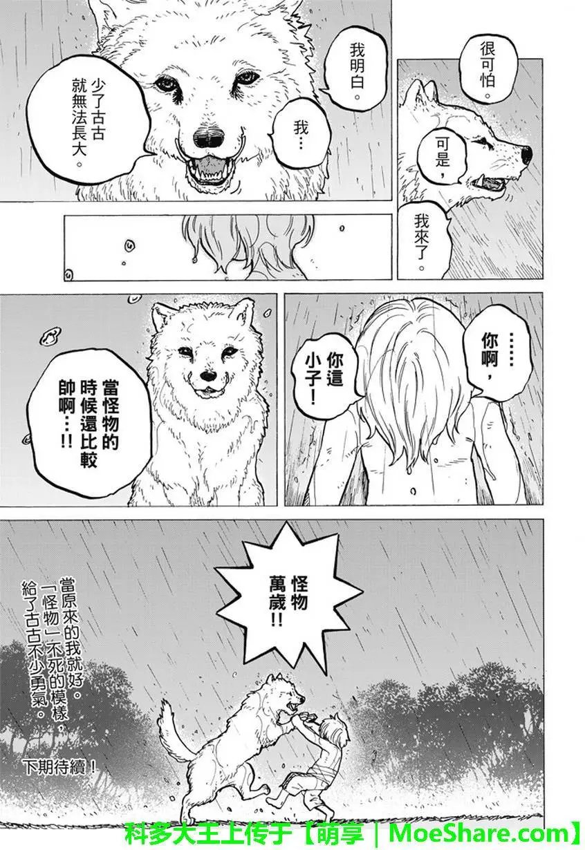 第18回