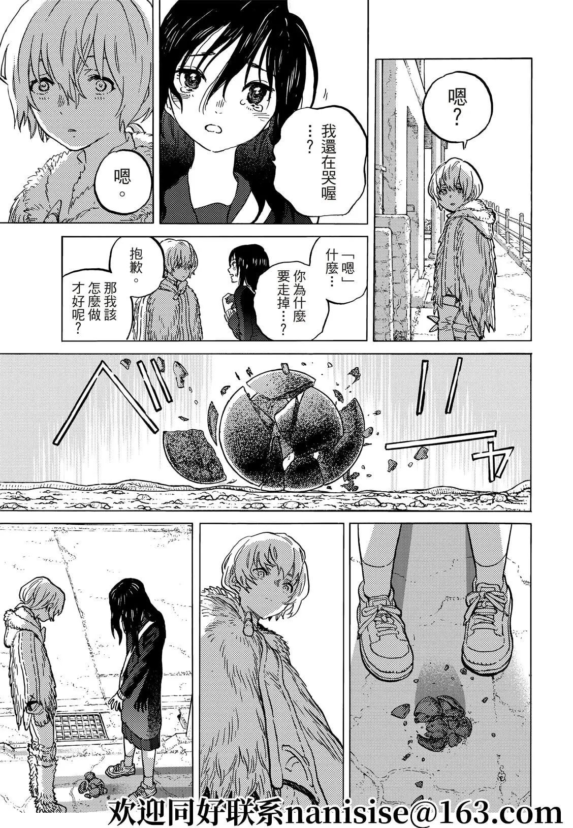 第146话2