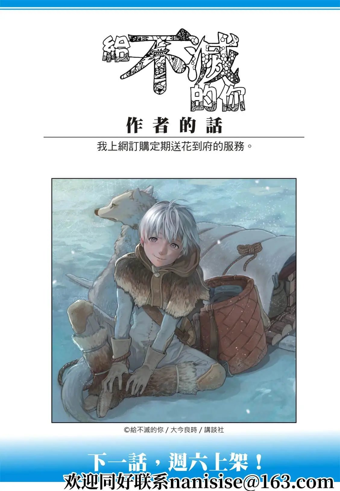 第146话2