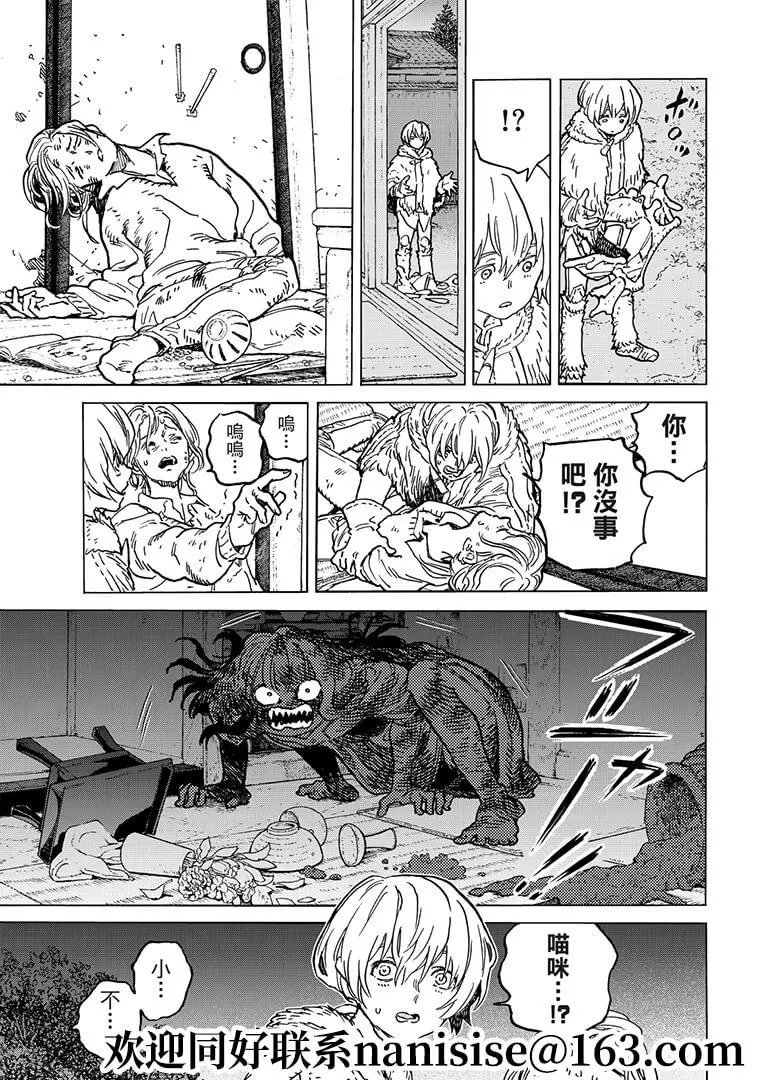 第147话1“这就回去（1）”