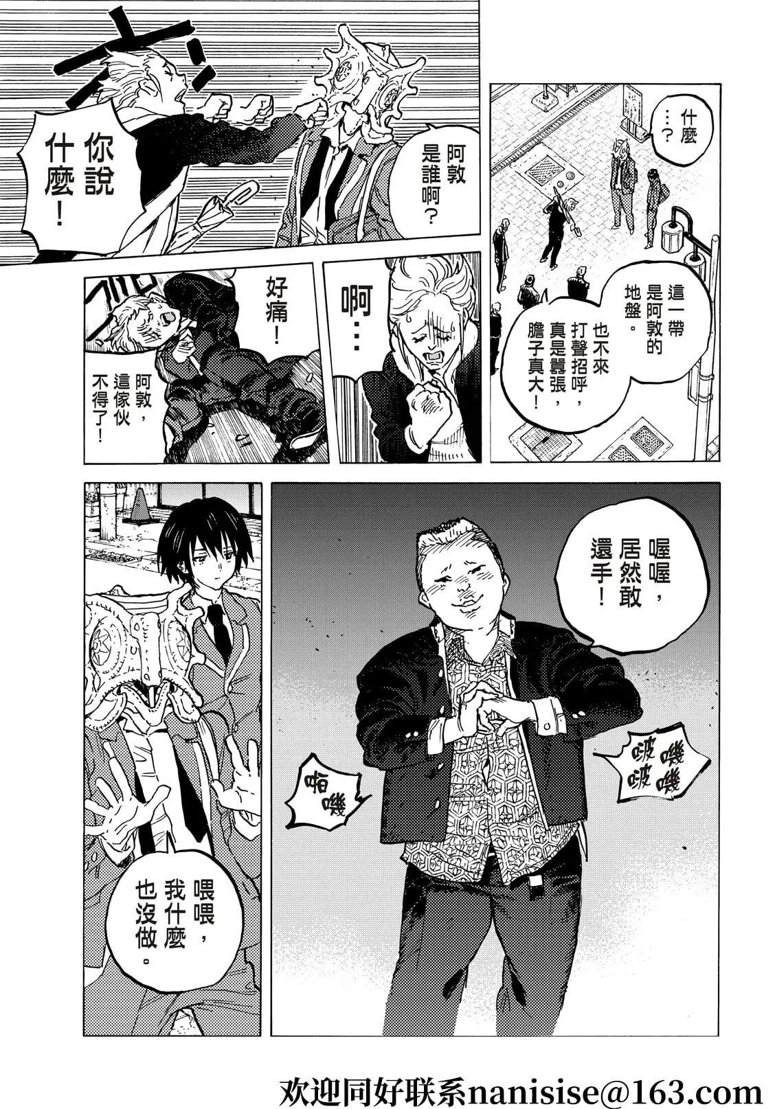 第148.1话
