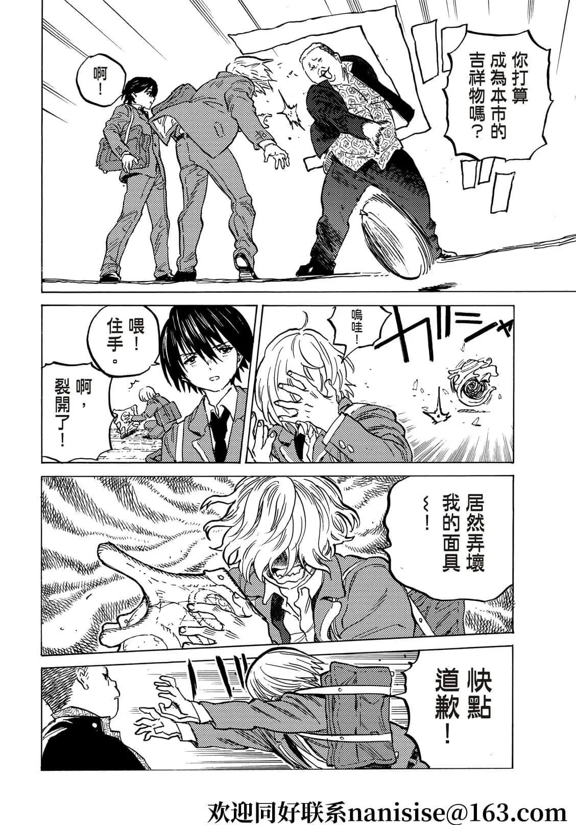 第148.1话