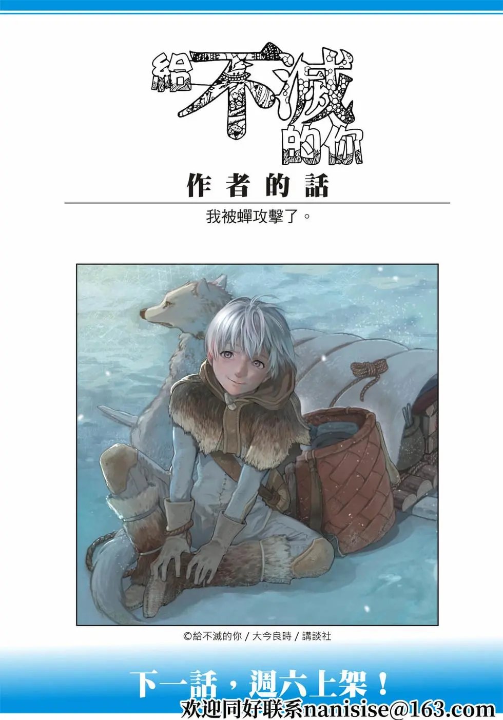 第148话2“该去的地方（2）”