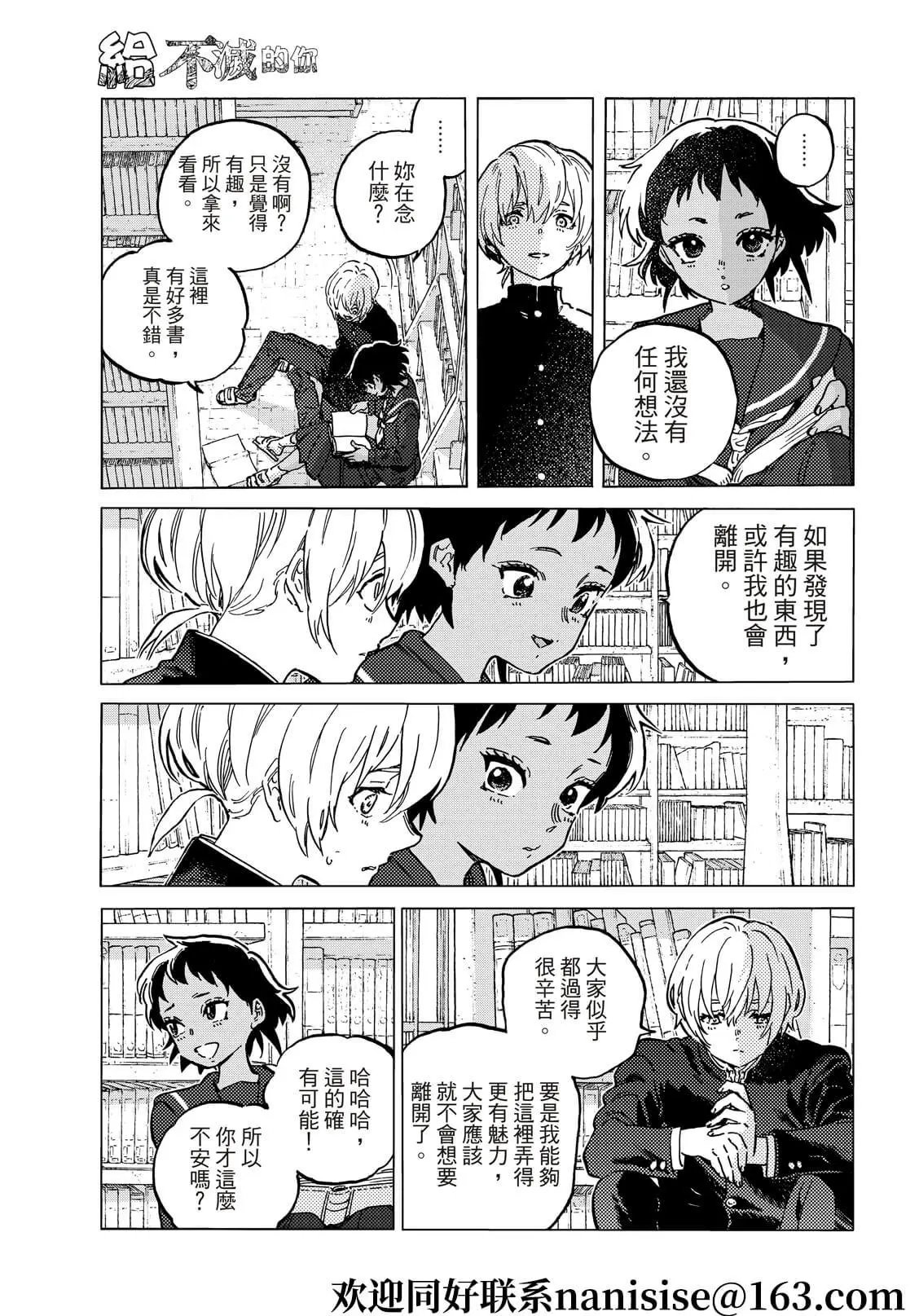 第149.1话