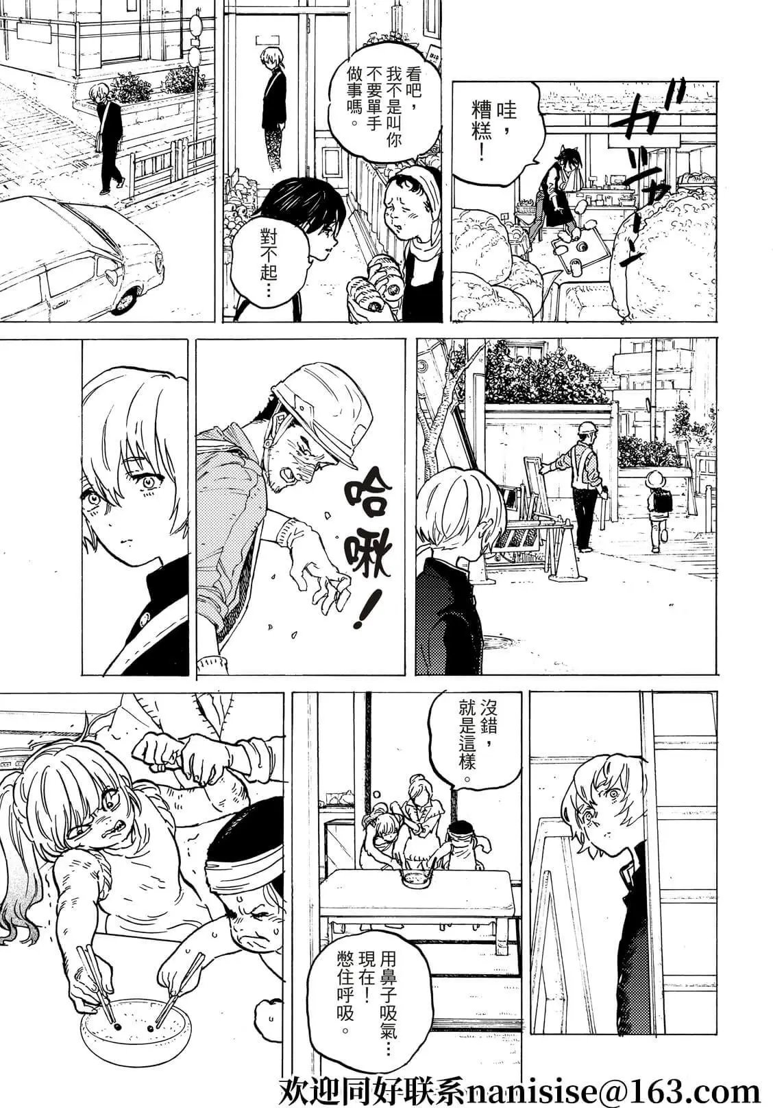 第149.1话