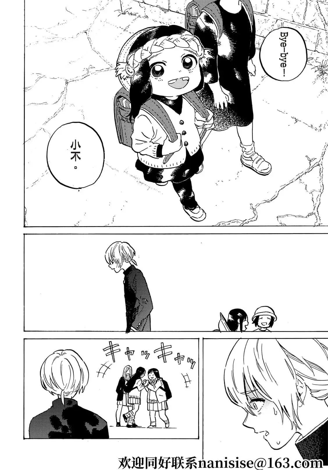第149.1话