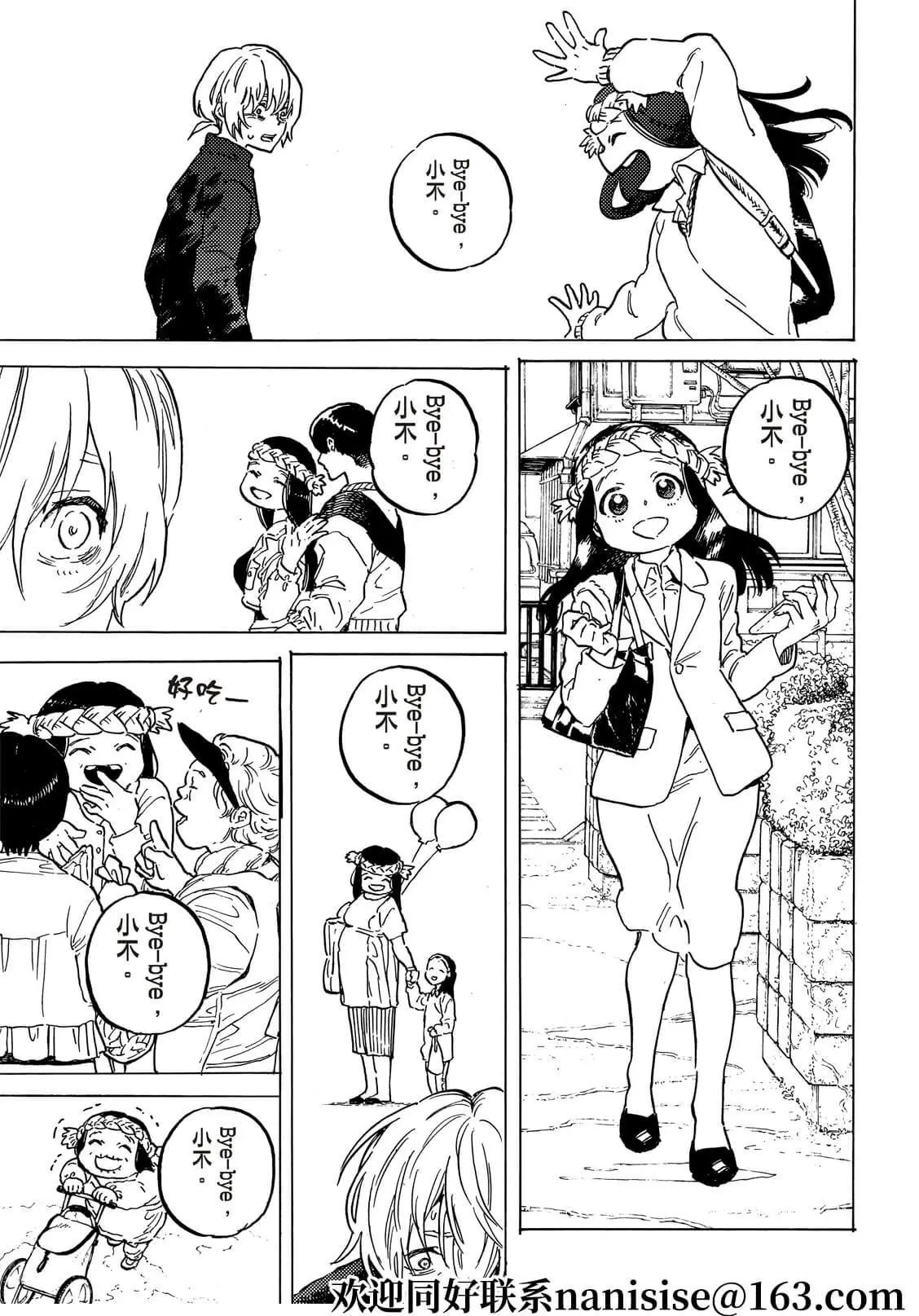 第149.1话