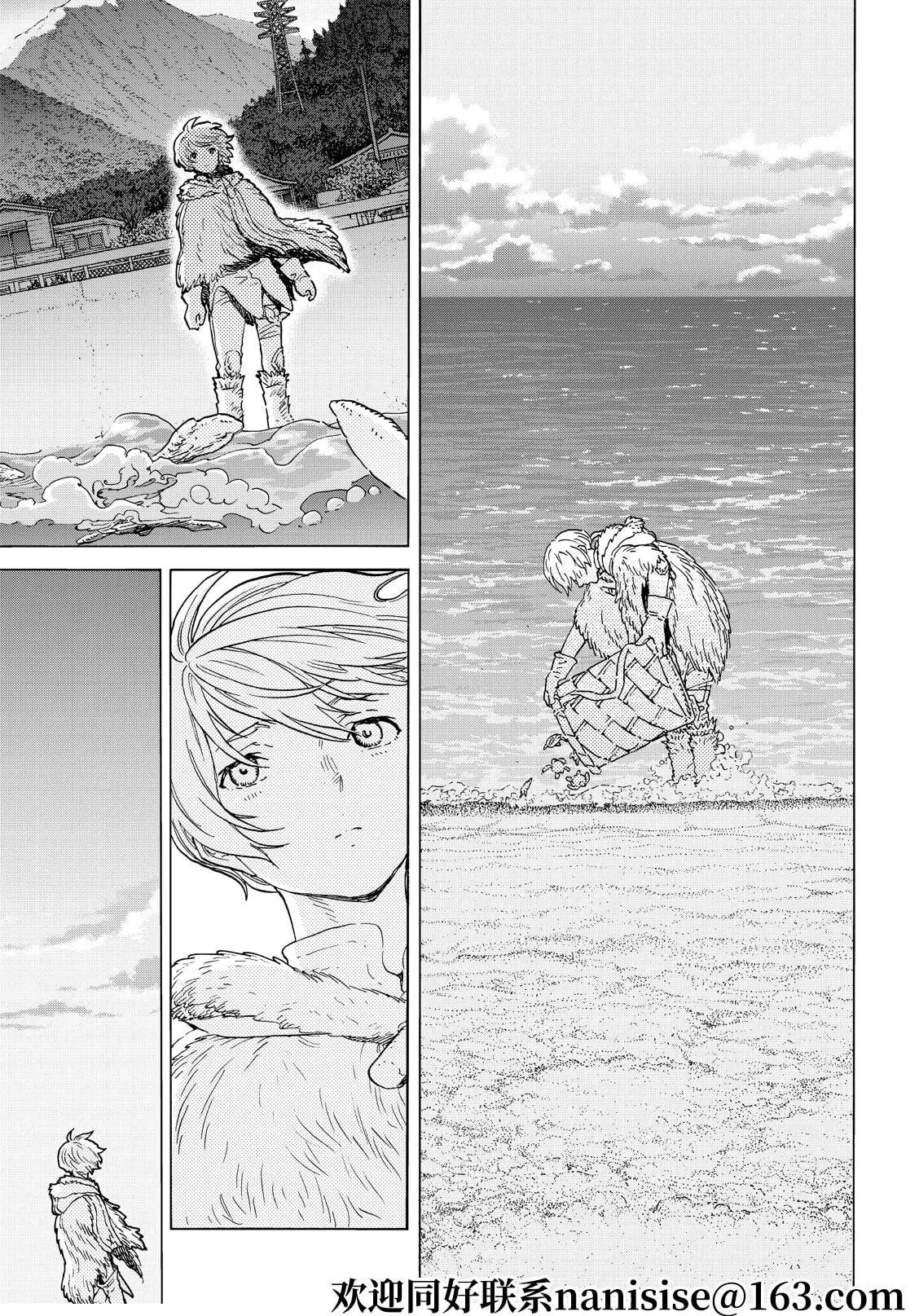 第150话1 “独立（1）”